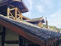 -燊海井