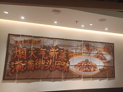 -太二酸菜鱼(赛格国际店)