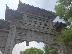 -青州古城