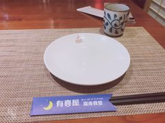 餐具-有喜屋·深夜食堂(环宇荟店)