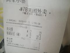 -魏家凉皮(梨园店)