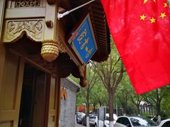 -合一书院国际幼儿园