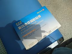 -首都医科大学附属北京天坛医院