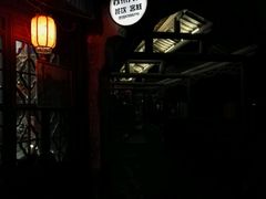 外观-苏州人家(锦溪镇店)