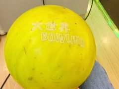 -广州保龄球馆(广州天河体育中心店)