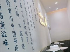 -茶百道(火车南站店)