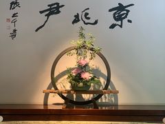 -京兆尹(雍和宫店)