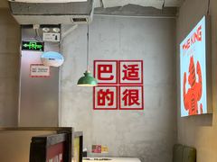 -佰人王串串香火锅(洋珠巷店)