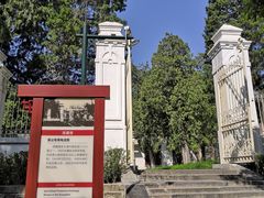 -香山公园-东宫门售票处