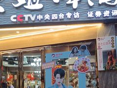 -谢大姐非遗啤酒鱼(君豪店-黑金店)