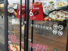 门面-肯德基(奉化大润发店)