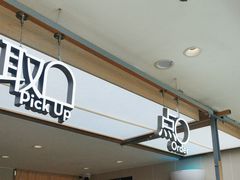 -喜茶(深圳东部星悦天地店)