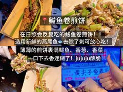 -大学城夜市