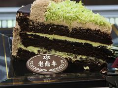 -老鼎丰(靖宇街总店)
