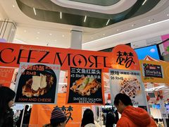 -老梦面包CHEZMOREL(麦子店)