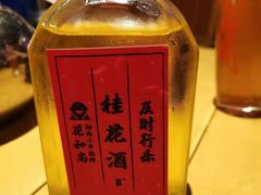 -花和尚·湘西小串烧烤(祈福店)