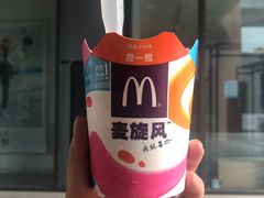 -麦当劳(海洋城店)