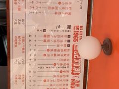菜单-世记咖啡(氹仔外卖店)