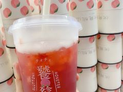 草莓长岛冰茶饕餮杯-伏小桃(萧山银隆店)