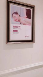 -静博士·养生养颜