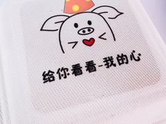 -唐·匠心·动物奶油·冰淇淋蛋糕(石岐店)