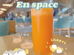 -EN SPACE恩空间