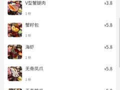 -强盅盅重庆市井火锅店(中央大街店)