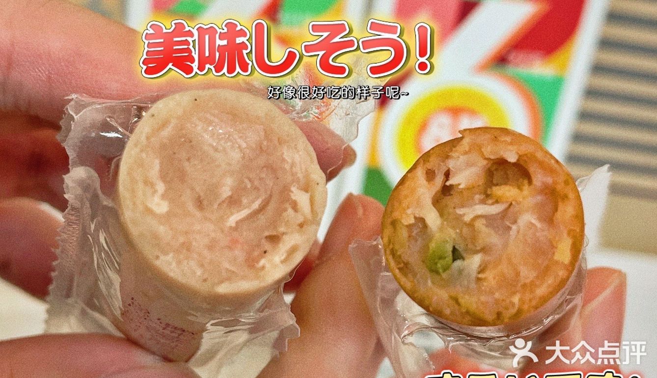 零食推荐|又又又发现了吃了不长胖的零食