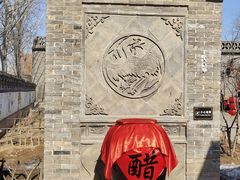 -大槐树寻根祭祖园