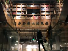 -403国际艺术中心