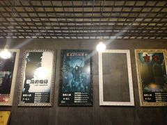 -樊笼真人密室逃脱(江南西店)