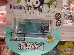 -KKV(南京新城市广场店)