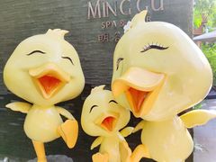 -明谷行馆·温泉