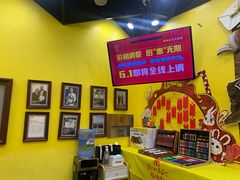 -杨梅红艺术教育(万象城校区)