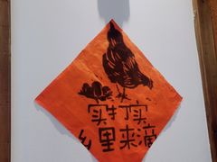 -衡地道·三菜一汤(水岸新城店)