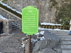 -烟台山景区
