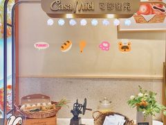 -可莎蜜兒(黄龙K-lab店)