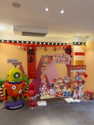 -玩元素·家庭游乐成长中心(香格里拉店)