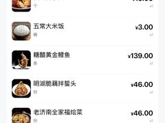 -城南往事·鲁菜·烤鸭(世茂宽厚里·大明湖店)