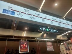 -敏华冰厅(平安金融中心店)