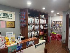 -瑞派动物医院·绝育·犬猫全科·预防医学(光景江南中店)