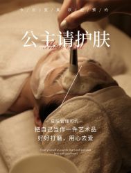 -YESIDO椰岛美容