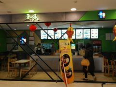 android_upload_pic-正一味石锅拌饭(望京新世界店)