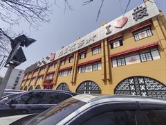 -西贝(六里桥旗舰店)