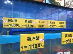 -三辣馆