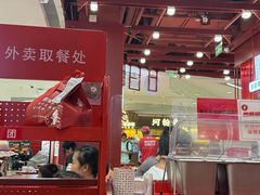 -喜家德虾仁水饺(深圳印力中心店)