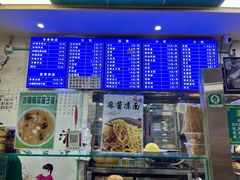 -老磁器口豆汁店(天坛店)