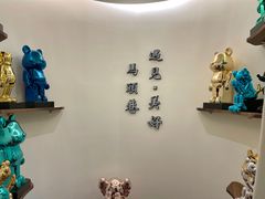 -马头巷·食景园(苏州总店)