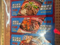 -海椒市落舌·麻辣烫冒菜(中关村店)