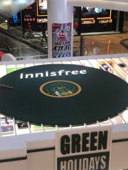 -悦诗风吟innisfree